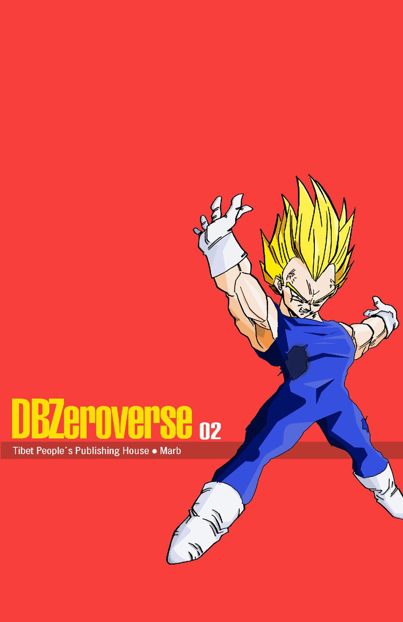 DBZeroverse 02 (English)