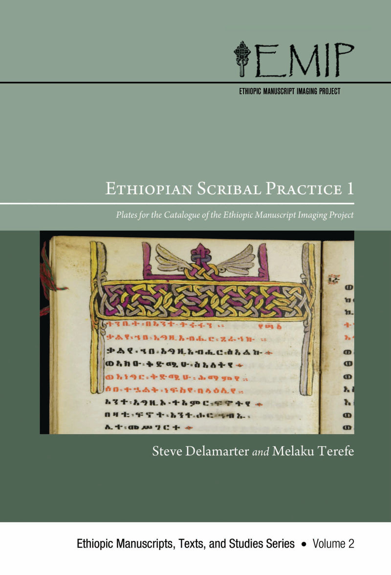 Ethiopian Scribal Practice 1