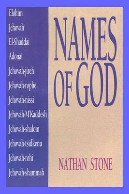 Names of God 