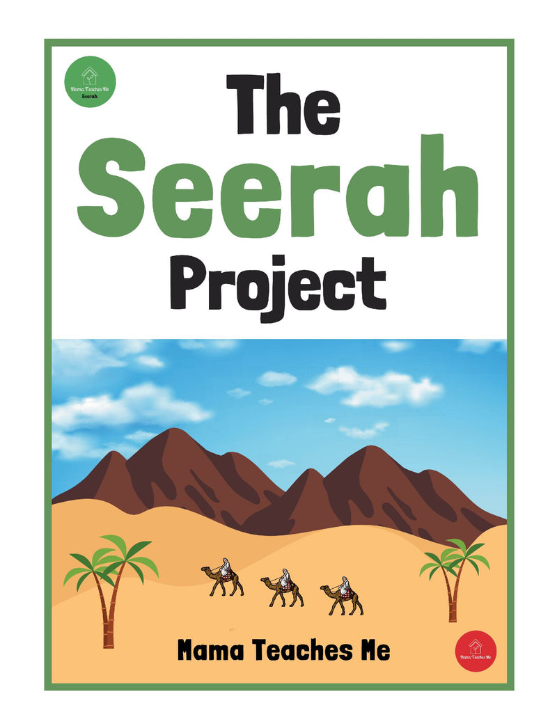 The Seerah Project