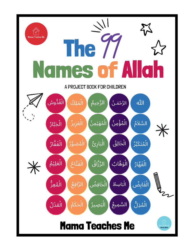 The 99 Names of Allah