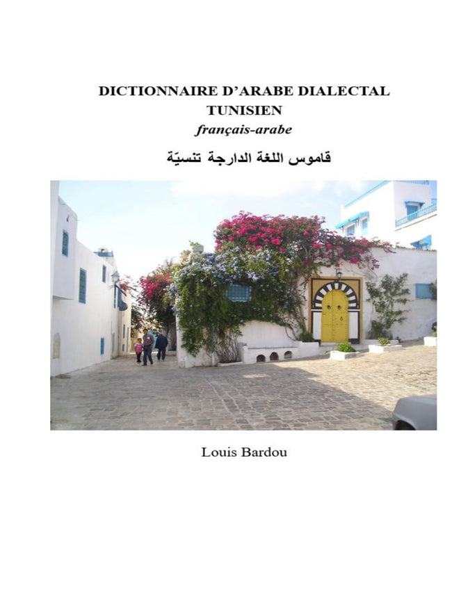 DICTIONNAIRE D'ARABE DIALECTAL TUNISIEN 