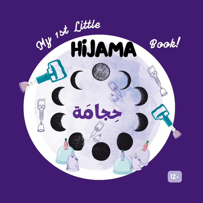 My First Little Hijama Book!