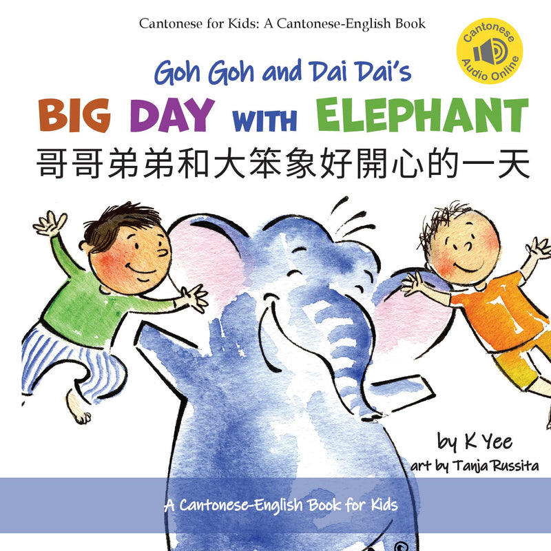 Goh Goh and Dai Dai's Big Day with Elephant