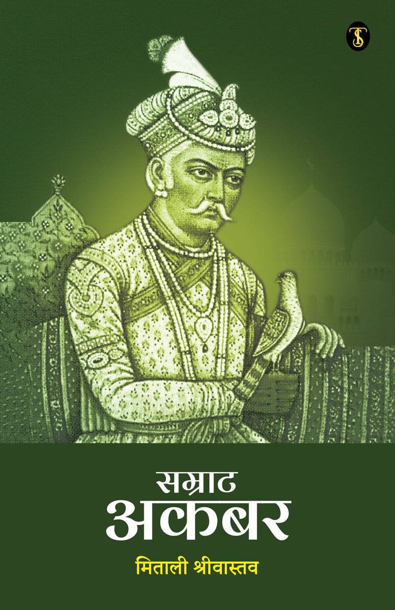 Samrat Akbar