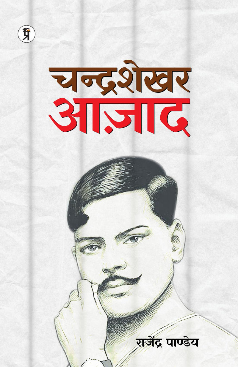 Chandra Shekhar Azad