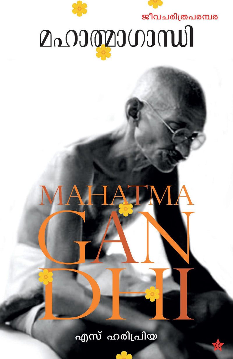 MAHATMAGANDHI