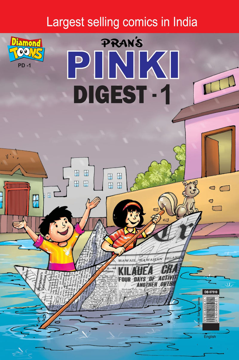 Pinki Digest - 1