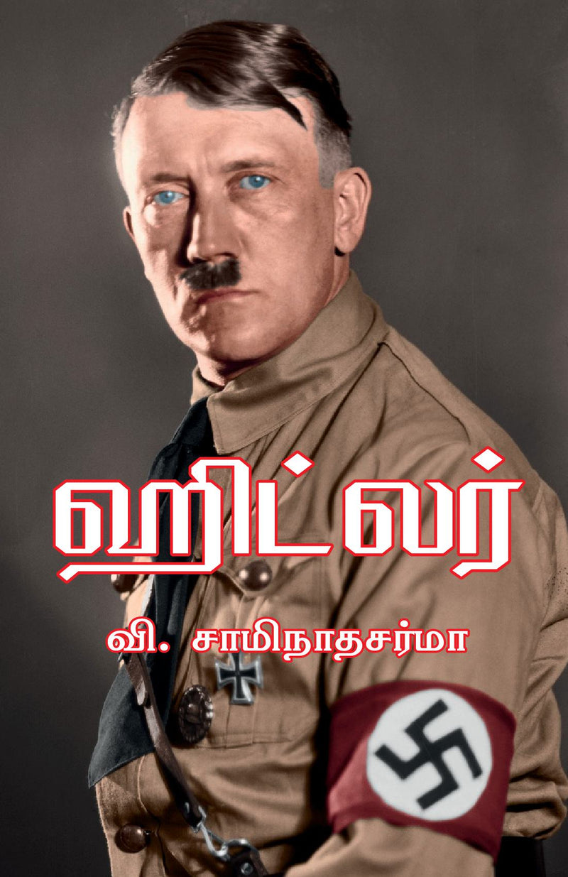 Hitler